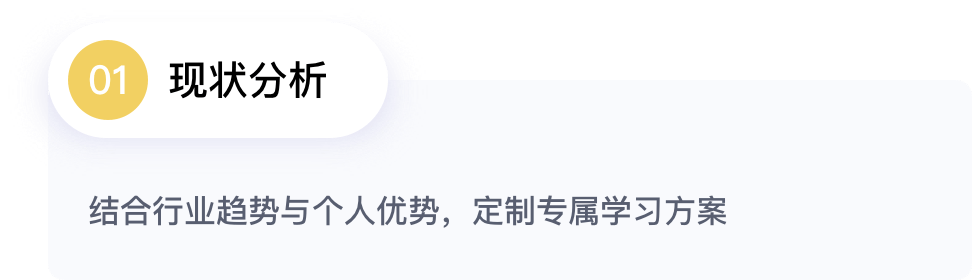 入学评估-1